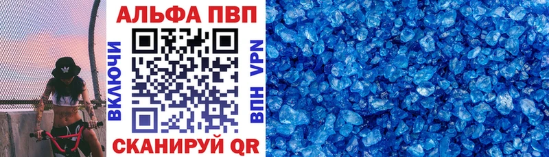 Цена Томмот Альфа ПВП  COCAIN  Мефедрон  Бошки Шишки 