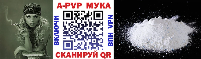 APVP СК Томмот