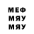МЕТАДОН белоснежный g0Nzo