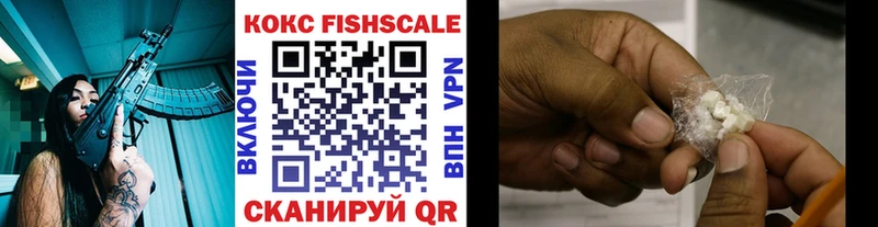 что такое наркотик  Томмот  COCAIN 99% 