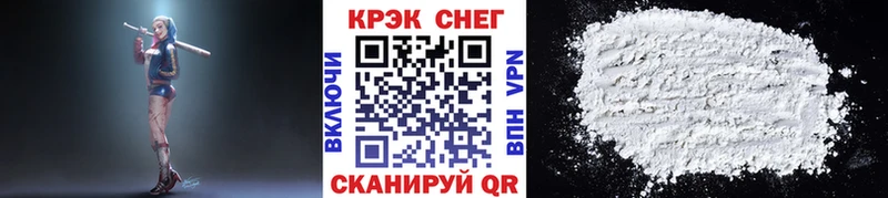 COCAIN Fish Scale Томмот