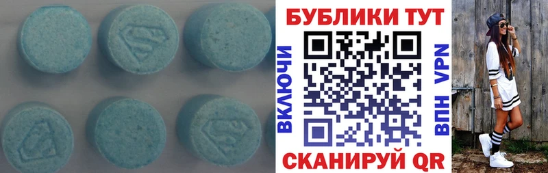 где найти   Томмот  ЭКСТАЗИ DUBAI 