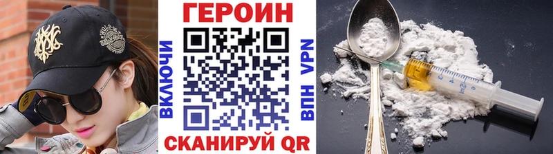 ГЕРОИН Heroin  Томмот 