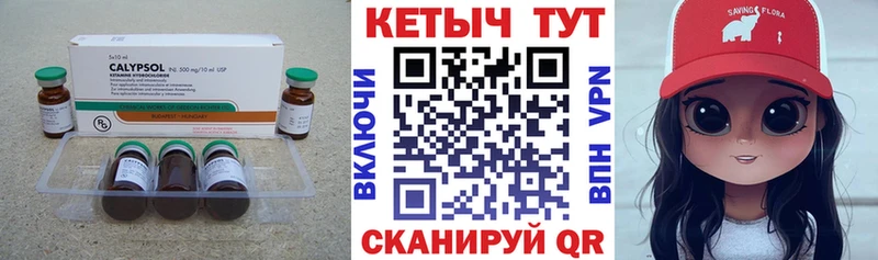 Кетамин VHQ  наркотики  Томмот 