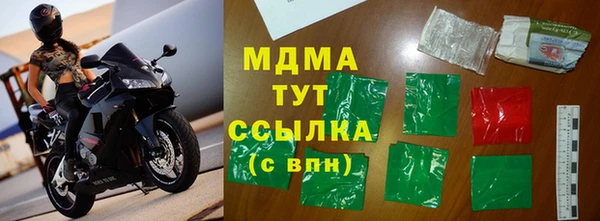 дистиллят марихуана Снежногорск