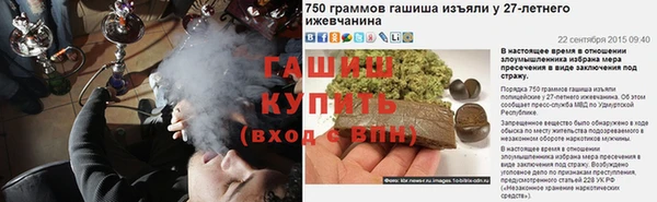 каннабис Бугульма