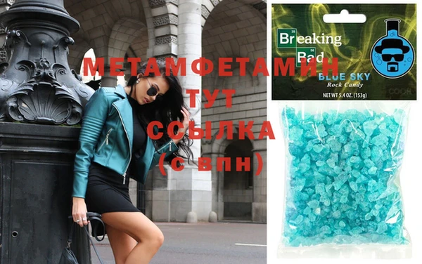 стаф Верхнеуральск