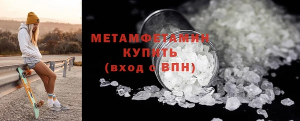 экстази Слюдянка