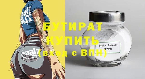 ешки Верхний Тагил