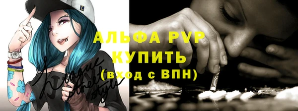 мефедрон VHQ Бородино