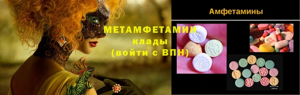 каннабис Бугульма