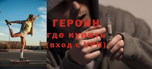мефедрон VHQ Бородино