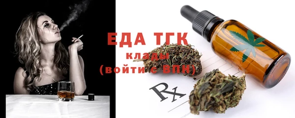 мефедрон VHQ Бородино