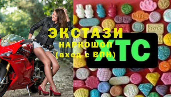 каннабис Бугульма