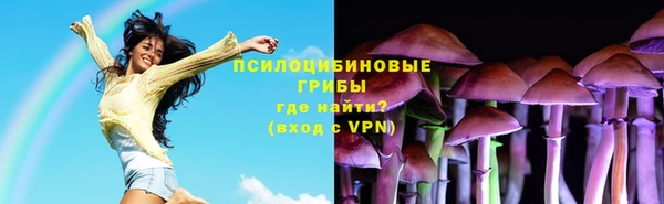 мефедрон VHQ Бородино
