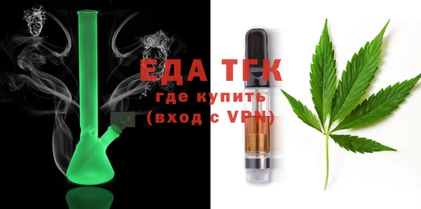 каннабис Бугульма