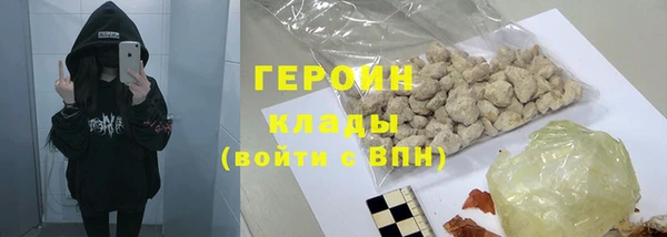 мефедрон VHQ Бородино