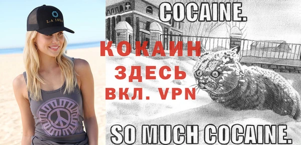 мефедрон VHQ Бородино
