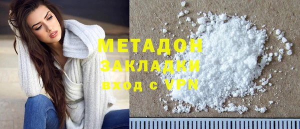 каннабис Бугульма