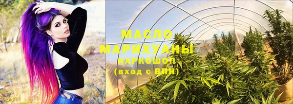 мефедрон VHQ Бородино