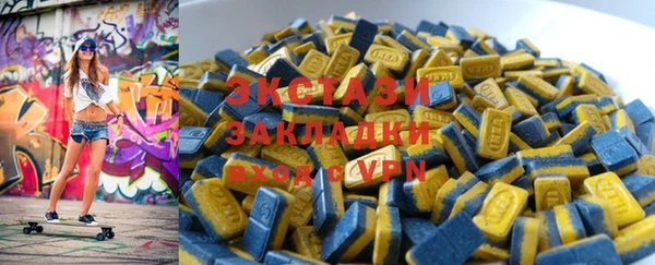 каннабис Бугульма