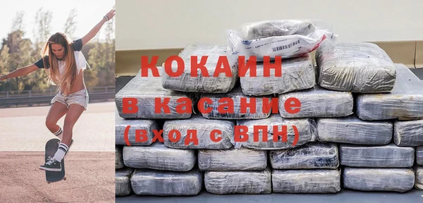 мефедрон VHQ Бородино