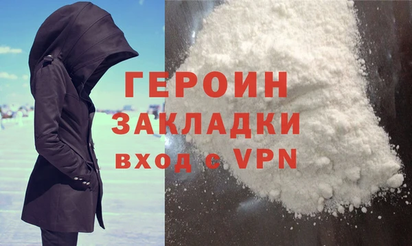 каннабис Бугульма