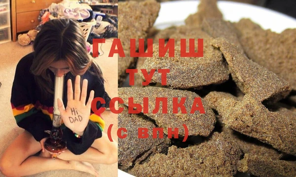 каннабис Бугульма