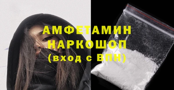 дистиллят марихуана Снежногорск