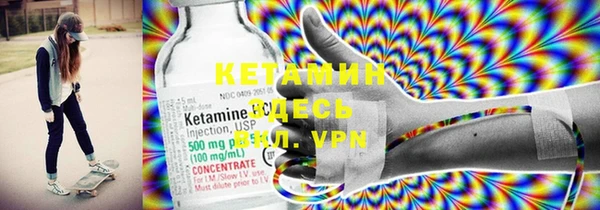мефедрон VHQ Бородино