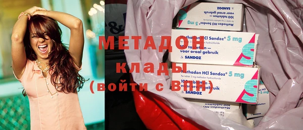 мефедрон VHQ Бородино