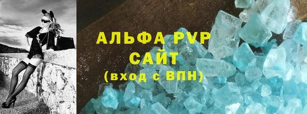экстази Слюдянка