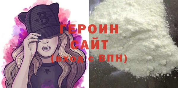 мефедрон VHQ Бородино