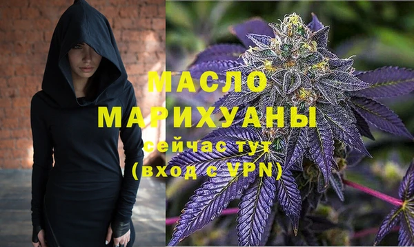 мефедрон VHQ Бородино