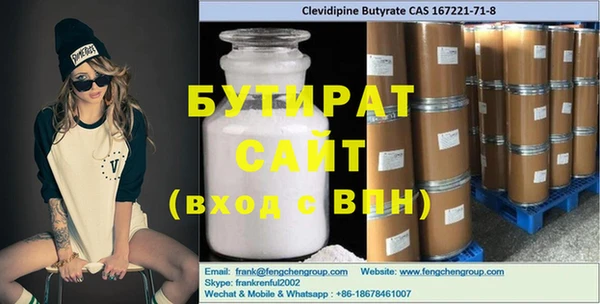 экстази Слюдянка