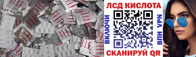 Лсд 25 экстази ecstasy  где найти наркотики  Томмот 