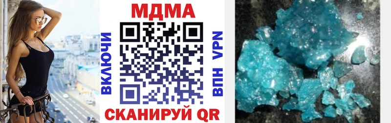 блэк спрут ссылки Томмот МДМА VHQ купить закладку