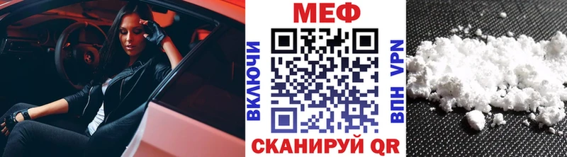 МЕГА ONION как найти Томмот МЕФ mephedrone