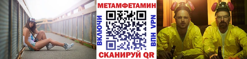 blacksprut зеркало  Томмот  Первитин витя 