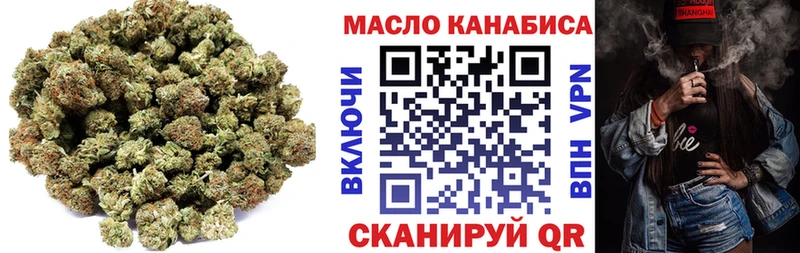 Дистиллят ТГК вейп с тгк  Томмот 